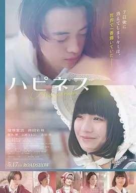 长安三万里